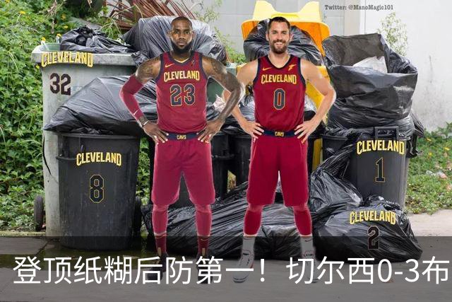 登顶纸糊后防第一！切尔西0-3布伦特福德，阿隆索造88年耻辱纪录